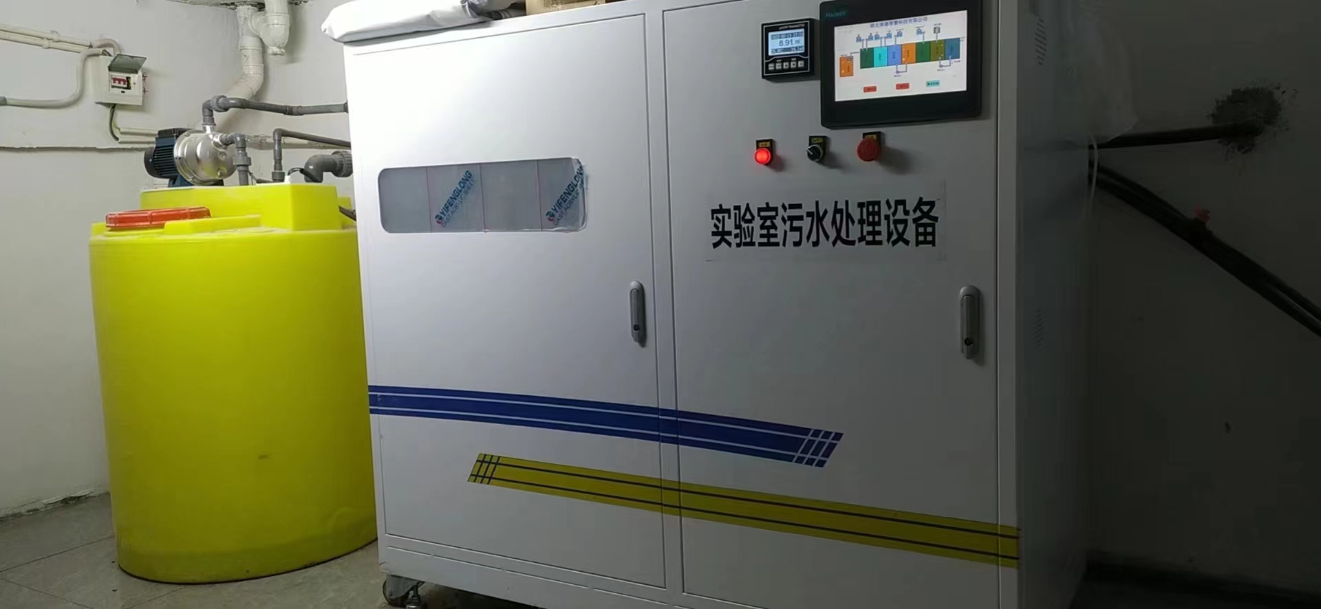 專精實驗室污水治理｜濰坊碧水藍天環保設備有限公司提供可靠解決方案